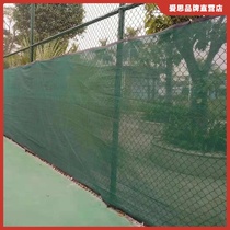 Aisi T-ACE tennis court windproof net AF001 high-density stadium PE windproof tennis court windproof net