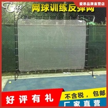 Aisi T-ACE tennis training rebound net single tennis training exercise AF010 mobile tennis trainer