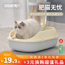 Paijett cat litter extra large anti-splashing semi-enclosed oversized cat toilet small sandbowl cat supplies