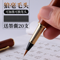 Pen-style brush pure wolf small letter copy calligraphy pen small water pen tap water soft head pen beginner adult multi-function beautiful pen portable brush can be added ink soft pen ink bag brush brush