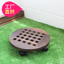 Flower pot tray Universal wheel carbonized anti-corrosion wood thickened round solid wood with roller mobile flower plate bottom cushion