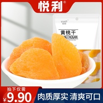 Yueli dried yellow peach 108g*1 bag of freeze-dried peach meat dried mango dried fruit candied fruit preserved fruit office snacks snacks