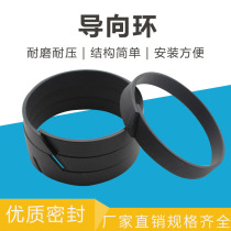 POM POM turning guide ring support ring wear ring for hydraulic cylinder cylinder (width 40MM)