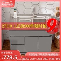  Stainless steel laundry cabinet Bathroom cabinet All-in-one basin Balcony wash basin cabinet combination sink counter basin laundry pool Household