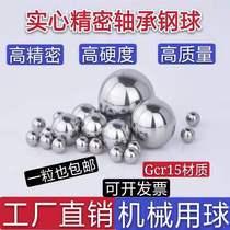 Precision Ball 40 41 42 44 45 46 47 48 49 50 50 8mm mm solid bearing steel ball