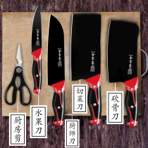 Knife set Kitchen full set of German craft kitchen knife Home chef special bone cutter Stainless steel meat cutting Longquan
