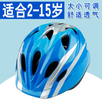 Roller skating equipment full set of childrens bicycle riding helmet boy skate skateboard balance car professional protective cap