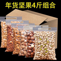 New Year nuts snacks Dried fruits Pistachio combination mixed packing whole box bulk Spring Festival set up Elders gift box specialty