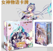 Goddess word card whole box collection card beautiful girl card card book girl princess collection Full Flash card collection book