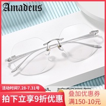 2021 frameless glasses female myopia borderless ultra-light anti-blue light pure titanium can be equipped with no degree flat mirror male makeup