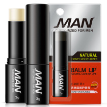 Men's Runchen Cream Mouth Chen Cream Morning Cream Men's Soil Moisturizing Moisturizing Hydrating Special Lipstick to Moisturizing Boys Lipstick Anti-cracking
