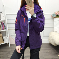 Emergency clothes womens Tide brand Korea three-in-one detachable two-piece outdoor autumn and winter plus velvet thickened mens waterproof jacket
