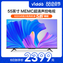 Hisense Vidda 55V1F-S 55-inch 4K HD Smart Screen AI voice-activated smart flat panel TV Official