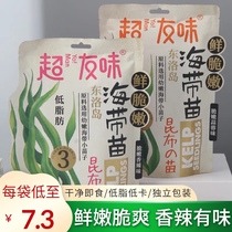 Super-friendly low-fat garlic-flavored kelp seedlings ready-to-eat spicy food snacks Snacks Swakame Kami kelp