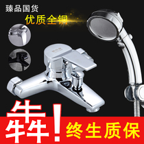 Mixing valve Hot and cold water faucet Bathroom room water heater Shower mixing switch All copper accessories Concealed shower triple