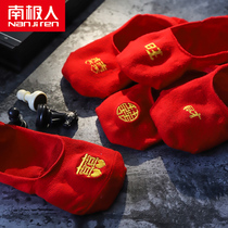 Antarctic Red Socks Socks married couples a pair of 2-year socks cow male Ms. yin xing wa