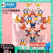 Melo childrens stacked high Hercules club advanced upgrade parent-child building block toys parent-child interactive board game