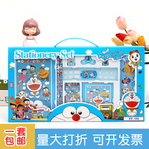 Childrens Day stationery set kindergarten prize school supplies start school gift box primary school student stationery package set