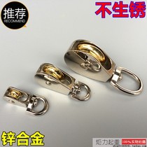 Roller wire rope fixed pulley small small pulley rotating small thickened household lifting and labor-saving accessories hanging