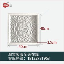 Concrete Chinese style reprint line mold brick carving border line abrasive tool antique brick decorative skirting die