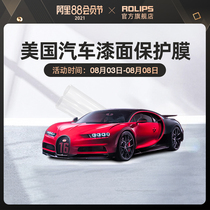 American ROLIPS ROLLIPS car paint protective film RS98 invisible car coat film tpu whole car
