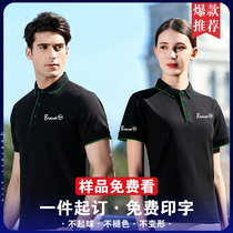 Fresh supermarket shopping guide work clothes Summer lettering T-shirt lapel overalls custom printed logo tooling short sleeves