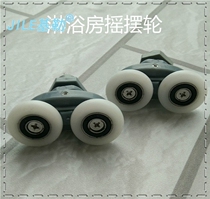Arc shower room pulley vintage bathroom glass push-pull door crane swing double wheel shower room accessories wheel
