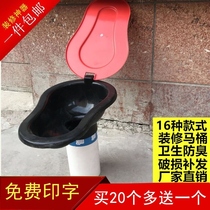 Toilet household temporary toilet Home decoration construction squatting toilet simple toilet temporary with cover site installation