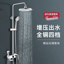 Full copper shower Shower Shower Suit Home Toilet Bath Overpressure Thermostatic Bath Shower Nozzle Bathroom Gonorrhea Shower Bath