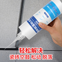 Ceramic tile glue strong adhesive tile wall tile hollowing special glue permeable floor tile warp repair agent repair injection