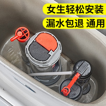 Flush toilet water tank accessories inlet valve universal toilet drainage flush water upper water toilet toilet stop water floating ball valve