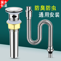 Wash basin anti-odor sewer pipe wash face Basin leak plug drain pipe stainless steel basin water drain bounce accessories