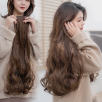 Wig piece female one-piece long curly hair film simulation hair big wave no trace hair contact wig piece simulation hair three pieces