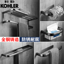 Full Copper Towel Rack Gun Grey Bath Towel Rack Hotel Toilet Bathroom shelve Perforated Hardware Pendant Suit