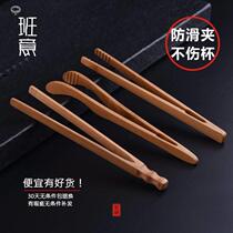 Tea clip tea ceremony six gentlemen set tea clip solid wood tweezers bamboo tea clip accessories set tea cup clip