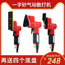 Beidi pneumatic sanda machine word sand machine Triangle grinding machine Reciprocating left and right swing grinding hub BDF830