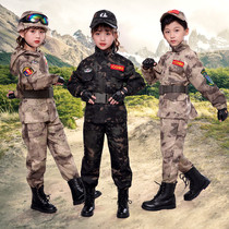 Childrens Camouflage Clothes 2022 Kids Exercise Boys Special Soldier Kit Set