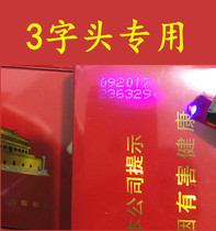 Smoke detector true and false device Photo smoke purple light identification smoke banknote detection lamp Cigarette identification detection pen Chinese 3 word head 329