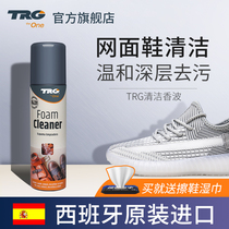 Mesh shoes cleaning agent washing white shoes special small white shoes washing shoes artifact white shoes sports shoes cleaning brush shoes mousse