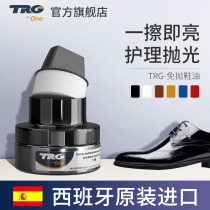 Shoe Polish black leather maintenance oil male high grade leather shoe polish summer colorless universal Brown brand shoe artifact