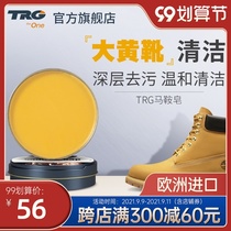 Rhubarb Boots Cleaning Care Tim Bai Lan Set Saddle Soap Martin Boots Kick cant rotten fur shoes cleaning agent cream