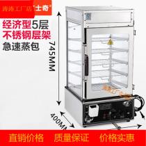 Steamer steamed buns machine commercial small steamer automatic steam oven small steamer steamer steamed buns electric steamer steamed buns electric steamer cabinet