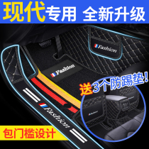 Full-enclosed car mats dedicated to Hyundai ix25 Festa ix35 lead name map tenth generation Sonata Tucson