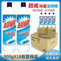 Super Wei powerful toilet cleaning machine spirit remove heavy dirt cleaning toilet cleaning bacteria household toilet cleaner fragrance type liquid strong descaling