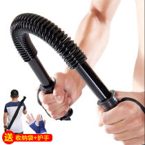 bei li bang 80kg bei li qi 30kg 40kg bei li bang 50kg 60kg exercise abdominal muscles jian fei qi
