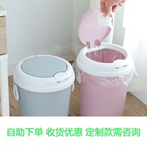 Home Trash Can Living Room Bedroom Toilet Toilet with Upgrade Economy cover Paper cylinder Kitchen Nordic Creative Play Lid
