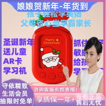 Childrens New Year Christmas gift card type early education machine English phonetic literacy learning machine Enlightenment puzzle charging