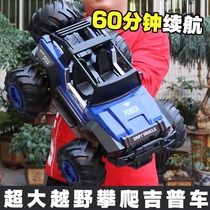 Oversized remote control car off-road vehicle drift racing car crash-resistant electric four-wheel drive climbing car Childrens boy toy