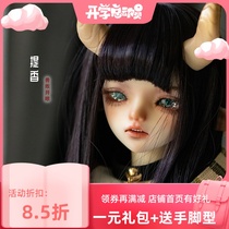 FairyCastle fantasy city humanoid bjd four points female baby custom Titian half sleep FC Baby Club 4 points