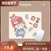 Koi mouse pad Office computer desk pad Cute cartoon non-slip female girl heart cortex ins wind mouse pad